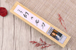 Couteau de chef 18cm japonais artisanal Fujiwara Maboroshi manche en magnolia