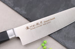 Couteau de chef 18cm japonais Satake Cutlery ABS