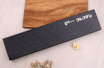 Couteau filet de sole alvéolé japonais Glestain Home Series 18cm