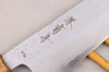 Couteau bunka 16,5cm japonais artisanal Sakai Kikumori TS10 en chêne