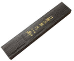 Couteau nakiri Tojiro Shippu Black damas lame 16,5cm