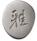 Couteau d'office japonais Miyabi 5000FCD lame 9cm damas 48 couches manche pakkawood