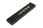 Couteau sashimi japonais Tamahagane Tsubame lame martelée 24cm acier VG5