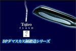 Couteau Santoku TOJIRO Flash lame 18 cm