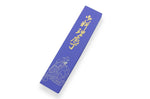 Couteau nakiri japonais artisanal Masutani 16.5cm martelé