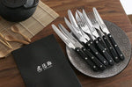 Coffret de table Wusaki 2 couteaux à steak 11cm + 2 fourchettes