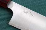 Couteau Sujihiki japonais artisanal Kei Kobayashi SG2 Heptagone 27cm