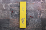 Couteau santoku 16,5cm japonais artisanal Yuzo Black SLD ébène et cognassier