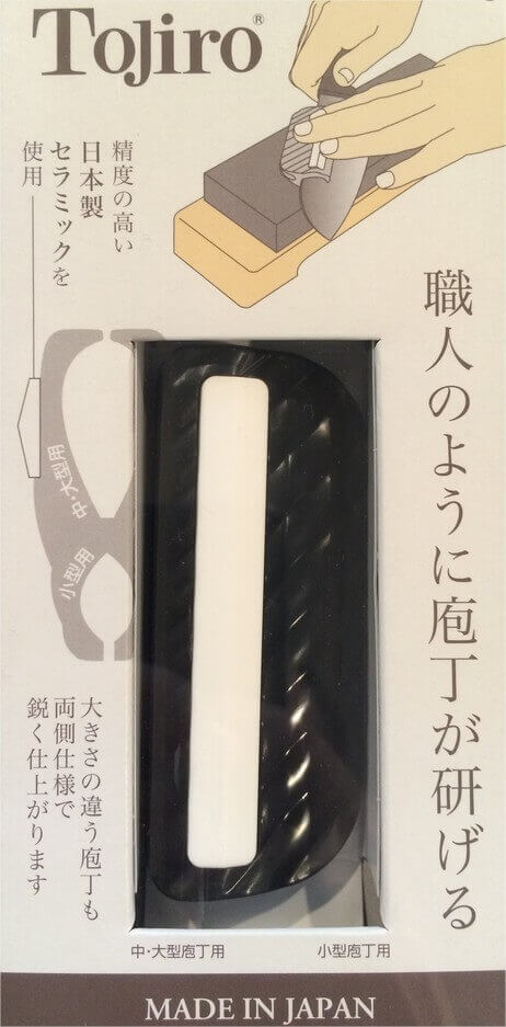 Guide d'affutage TOJIRO pour couteaux de cuisine